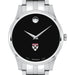 HBS Men's Movado Collection Stainless Steel Watch with Black Dial