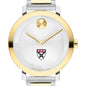 Harvard Business School Women's Movado BOLD 2-Tone with Bracelet