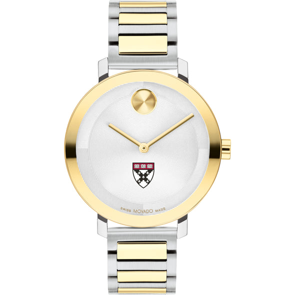 Harvard Business School Women's Movado BOLD 2-Tone with Bracelet
