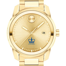 Columbia University Men's Movado BOLD Gold with Date Window