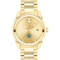 Columbia University Men's Movado BOLD Gold with Date Window
