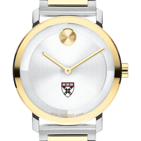 Harvard Business School Men's Movado BOLD 2-Tone with Bracelet