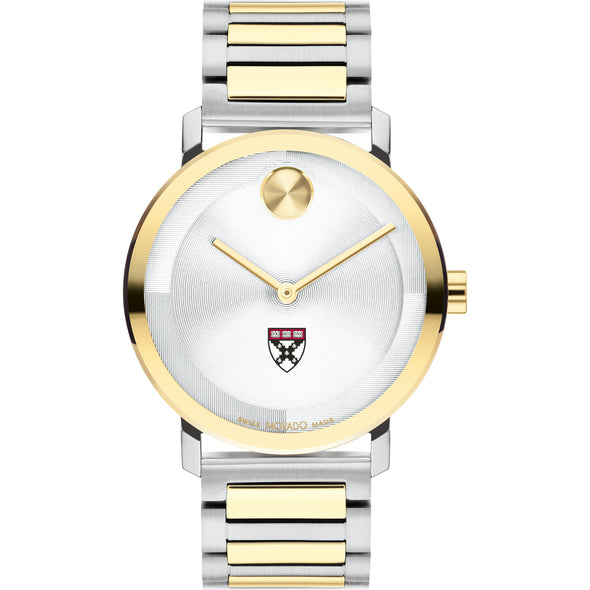 Harvard Business School Men's Movado BOLD 2-Tone with Bracelet