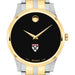 HBS Men's Movado Collection Two-Tone Watch with Black Dial