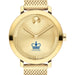 Columbia University Women's Movado Bold Gold with Mesh Bracelet