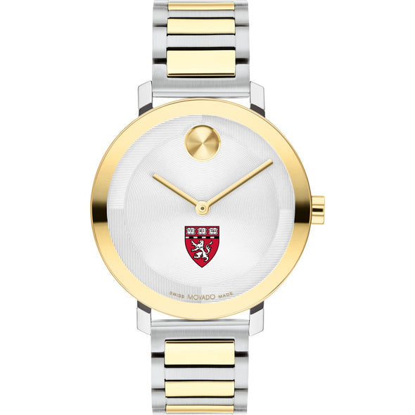 Harvard Medical School Women's Movado BOLD 2-Tone with Bracelet Shot #2