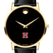 Harvard Men's Movado Gold Museum Classic Leather