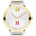 Harvard University Women's Movado BOLD 2-Tone with Bracelet