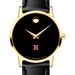 Harvard Women's Movado Gold Museum Classic Leather