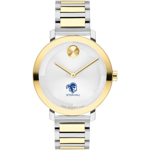 Seton Hall University Women's Movado BOLD 2-Tone with Bracelet Shot #2