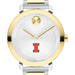 University of Illinois Women's Movado BOLD 2-Tone with Bracelet