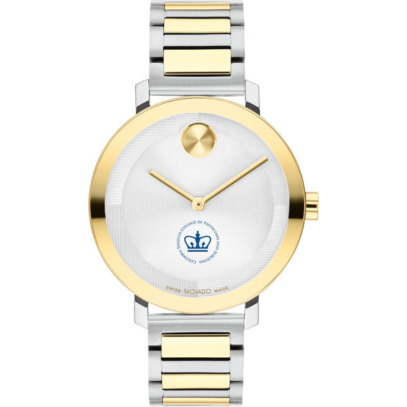 Vagelos College of Physicians & Surgeons Women's Movado BOLD 2-Tone with Bracelet Shot #2