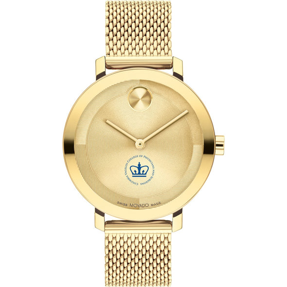Vagelos College of Physicians & Surgeons Women's Movado Bold Gold with Mesh Bracelet Shot #2
