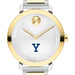 Yale University Women's Movado BOLD 2-Tone with Bracelet